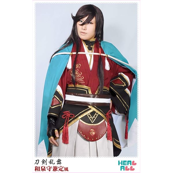 な*様 刀剣乱舞 和泉守兼定 コスプレ Lサイズ 71NSg+EwBaL._SY350_QL65_.jpg